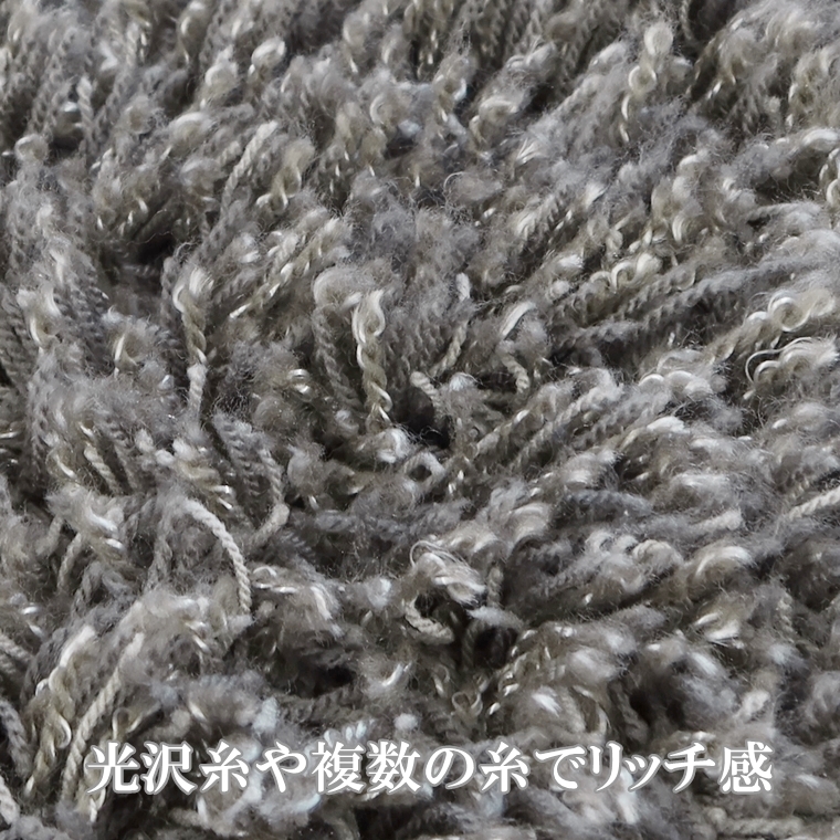 シャギーラグ センターラグ/ブランド 絨毯/100×160〜190×190cm 長方形