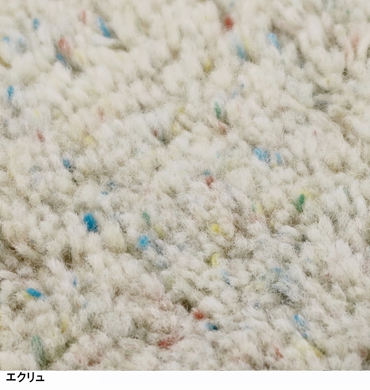 シャギー ラグ センターラグ/ブランド 絨毯/毛100%/100×150〜190×190cm