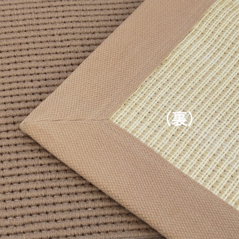 平織 高級 カーペット/東リ 絨毯/120×180cm/毛100% 平織り２/２色２４