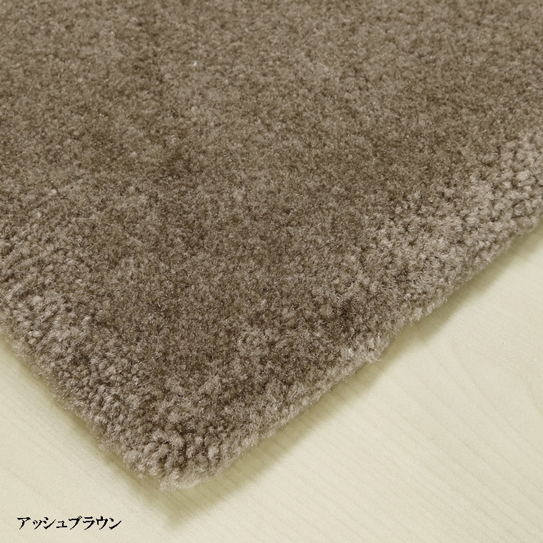 ラグ 廊下敷/高耐久 土足対応 ブランド 絨毯...の詳細画像5