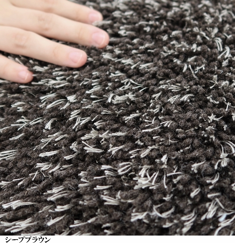 ラグ ラグ 廊下敷/ブランド 絨毯/毛79%/45×300〜90×340cm 長方形 楕円/国産/TOLI PECORA/ハンドタフトの画像