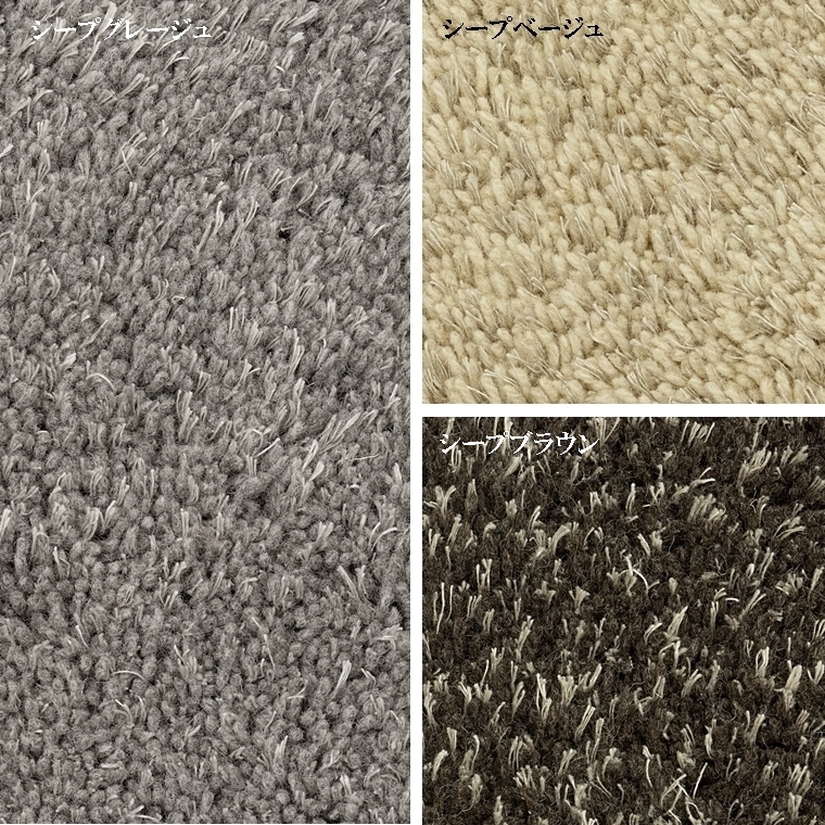 ラグ ラグ 廊下敷/ブランド 絨毯/毛79%/45×300〜90×340cm 長方形 楕円/国産/TOLI PECORA/ハンドタフトの画像