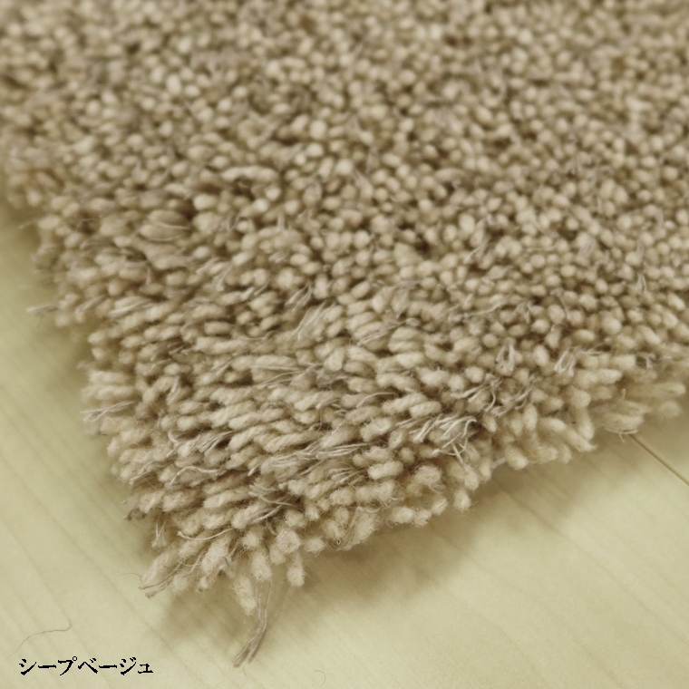 ラグ ラグ 廊下敷/ブランド 絨毯/毛79%/45×300〜90×340cm 長方形 楕円/国産/TOLI PECORA/ハンドタフトの画像