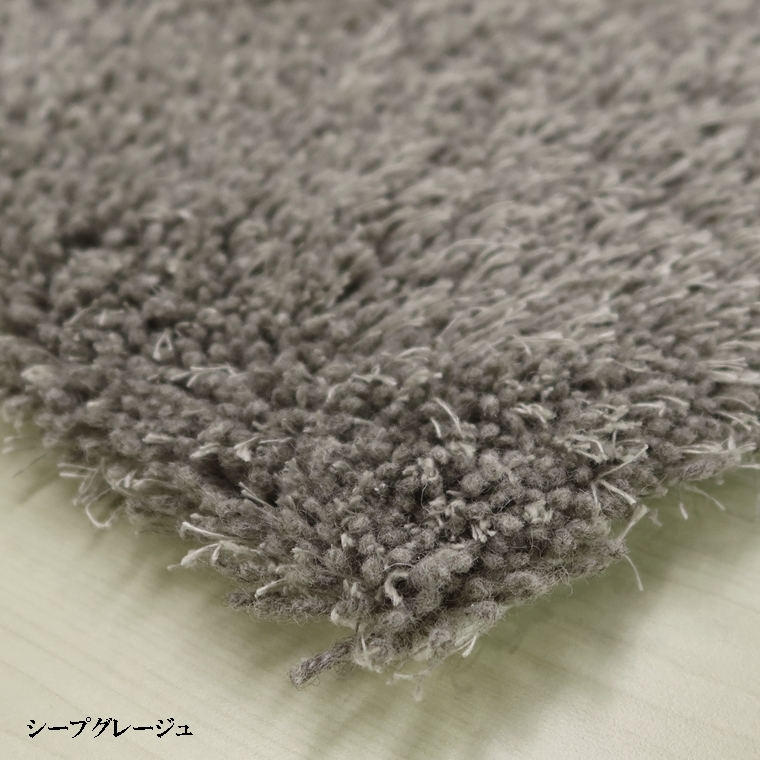 ラグ ラグ 廊下敷/ブランド 絨毯/毛79%/45×300〜90×340cm 長方形 楕円/国産/TOLI PECORA/ハンドタフトの画像