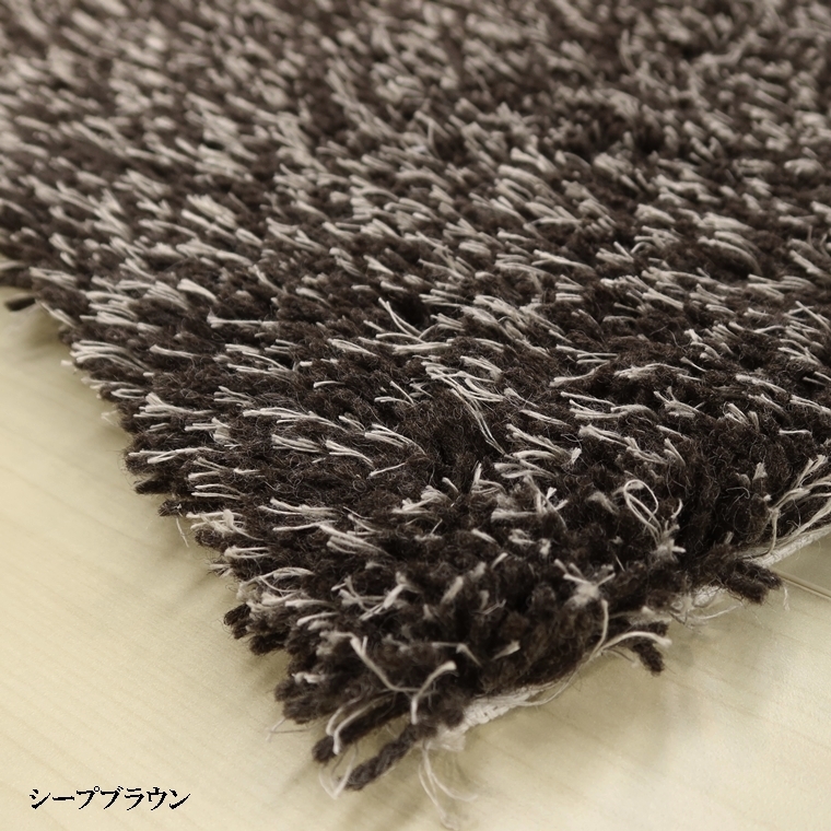 ラグ ラグ 廊下敷/ブランド 絨毯/毛79%/45×300〜90×340cm 長方形 楕円/国産/TOLI PECORA/ハンドタフトの画像