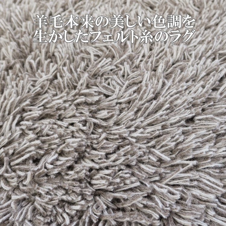 シャギーラグ センターラグ/ブランド 絨毯/毛100%/200×300〜250×350cm