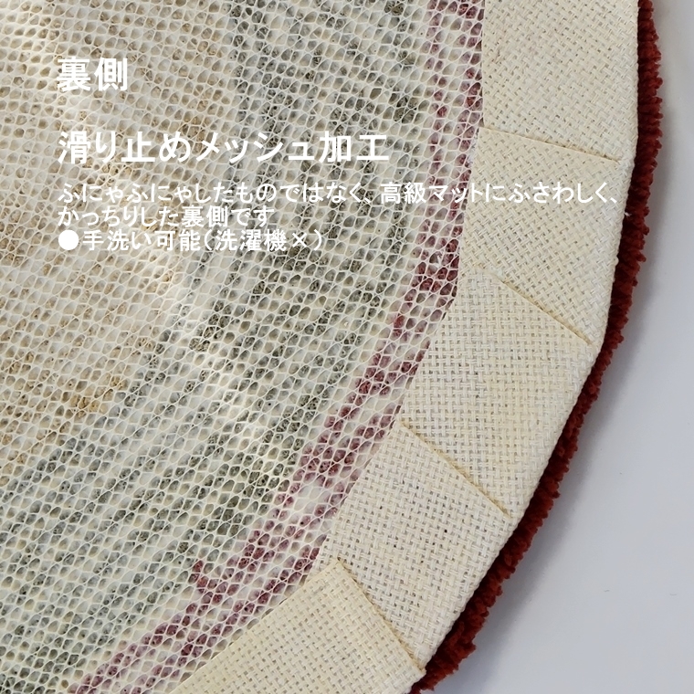 キッチンマット 廊下敷き/50×200cm/東リ 高級 絨毯/TOM5201/洗える/日本製｜lucentmart-bed｜11