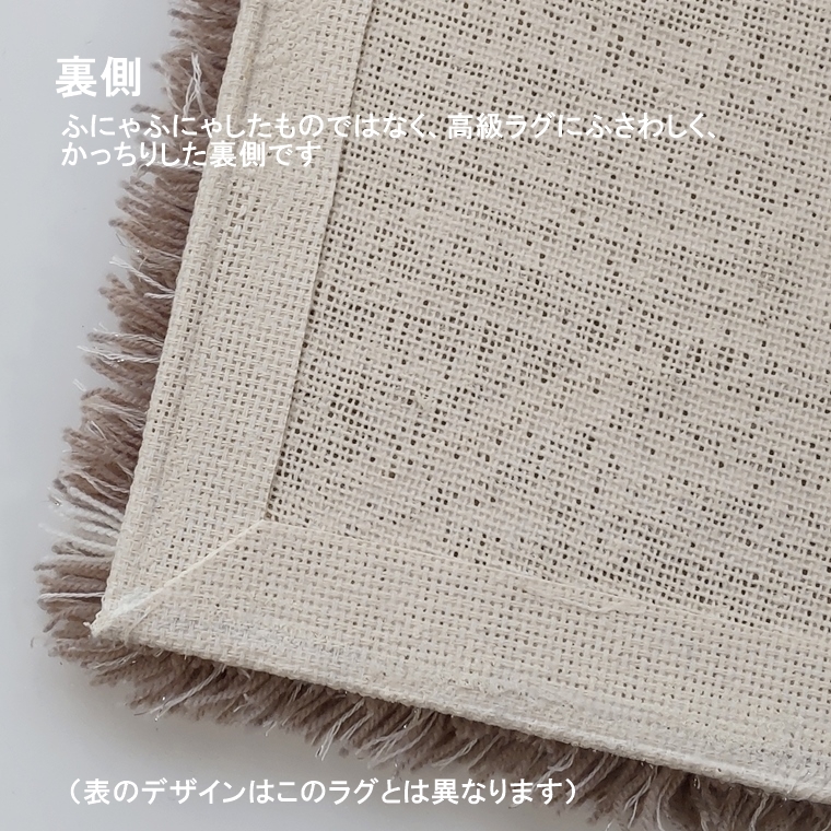 東リ（TOLI） ラグ ラグマット センターラグ/140×200cm/東リ 高級 絨毯