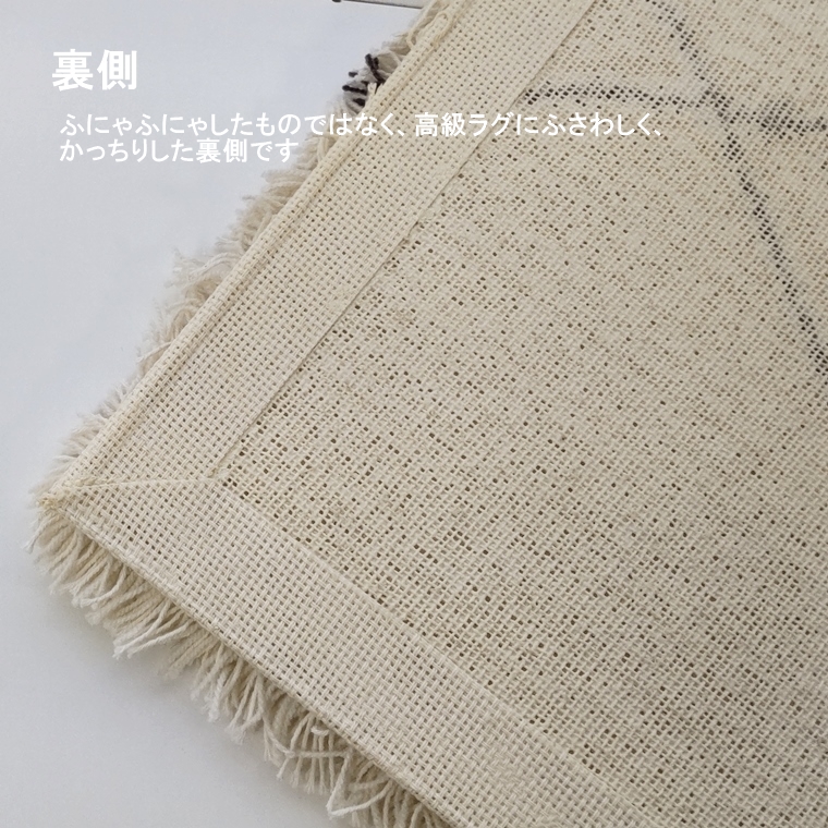 東リ（TOLI） ラグ ラグマット センターラグ/140×200cm/東リ 高級 絨毯