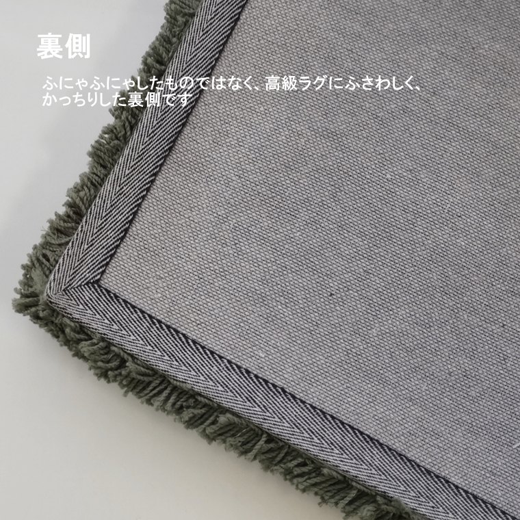 ラグ ラグマット センターラグ/200×200cm/東リ 高級 絨毯