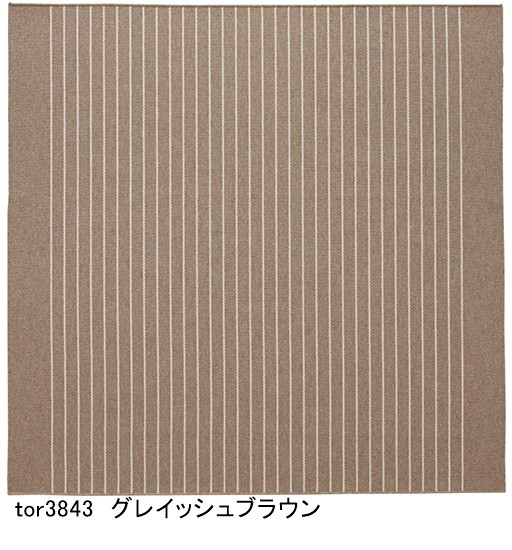 ラグ ラグマット/190×190cm センターラグ/東リ 高級 絨毯/ウール TOR4702Q/２色/日本製｜lucentmart-bed｜06