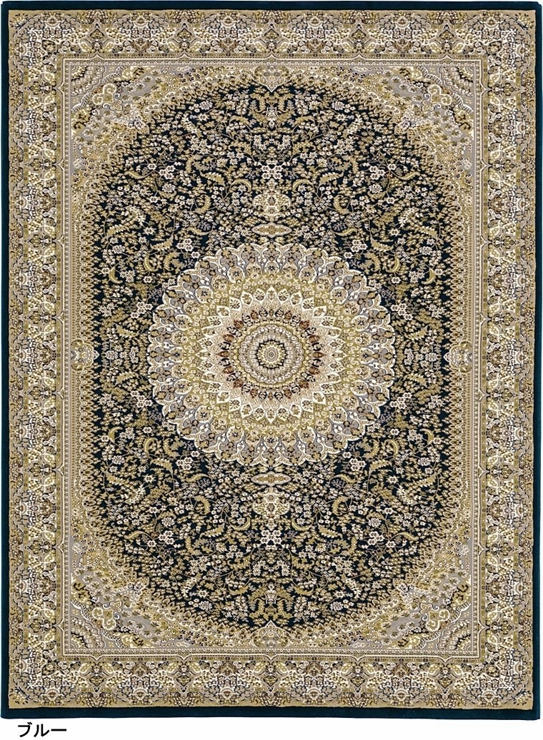 高級 ラグ/200×250cm/インポート 絨毯/カーペット/トルコ/ウィルトン織/ネシア/２色｜lucentmart-interior｜04