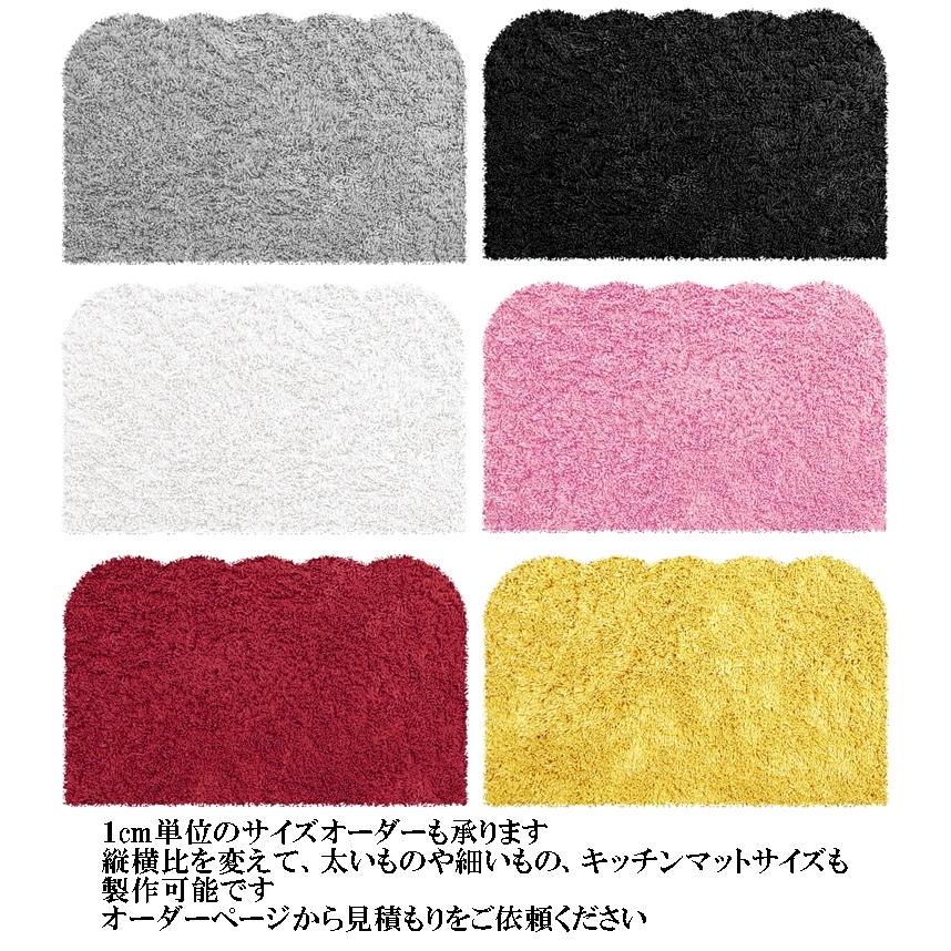 変形 ラグ 100カラー/食パン 形/かわいい マット/日本製 受注生産/ecoulu｜lucentmart-interior｜04