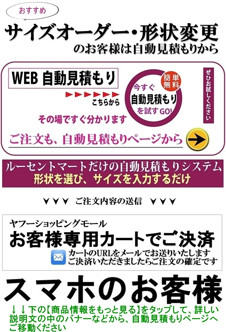 変形 ラグ 100カラー/満月 月食 形/かわいい マット/日本製 受注生産/ecoulu｜lucentmart-interior｜21