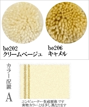 ラグ センターラグ/シンプルパターンデザイン ライン08/100〜200cm パイル長15ー25mm/日本製 受注生産/オーダーメイド ecoulu |  | 01