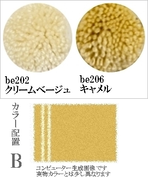ラグ センターラグ/シンプルパターンデザイン ライン08/100〜200cm パイル長15ー25mm/日本製 受注生産/オーダーメイド ecoulu |  | 02