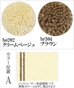 ラグ センターラグ/シンプルパターンデザイン ライン08/100〜200cm パイル長15ー25mm/日本製 受注生産/オーダーメイド ecoulu |  | 03