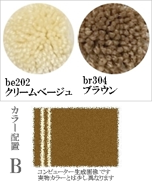 ラグ センターラグ/シンプルパターンデザイン ライン08/100〜200cm パイル長15ー25mm/日本製 受注生産/オーダーメイド ecoulu |  | 04