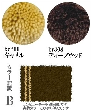ラグ センターラグ/シンプルパターンデザイン ライン08/100〜200cm パイル長15ー25mm/日本製 受注生産/オーダーメイド ecoulu |  | 06