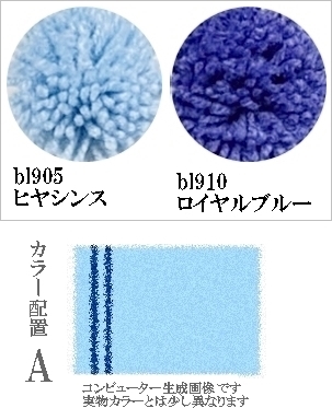 ラグ センターラグ/シンプルパターンデザイン ライン08/100〜200cm パイル長15ー25mm/日本製 受注生産/オーダーメイド ecoulu |  | 07