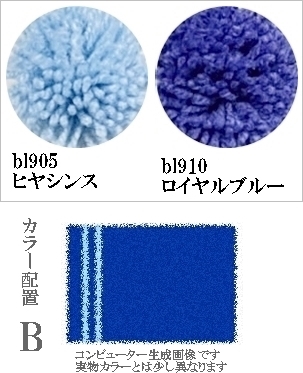 ラグ センターラグ/シンプルパターンデザイン ライン08/100〜200cm パイル長15ー25mm/日本製 受注生産/オーダーメイド ecoulu |  | 08