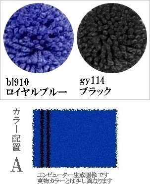 ラグ センターラグ/シンプルパターンデザイン ライン08/100〜200cm パイル長15ー25mm/日本製 受注生産/オーダーメイド ecoulu |  | 09