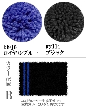 ラグ センターラグ/シンプルパターンデザイン ライン08/100〜200cm パイル長15ー25mm/日本製 受注生産/オーダーメイド ecoulu |  | 10