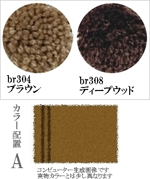 ラグ センターラグ/シンプルパターンデザイン ライン08/100〜200cm パイル長15ー25mm/日本製 受注生産/オーダーメイド ecoulu |  | 11