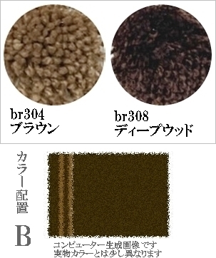 ラグ センターラグ/シンプルパターンデザイン ライン08/100〜200cm パイル長15ー25mm/日本製 受注生産/オーダーメイド ecoulu |  | 12