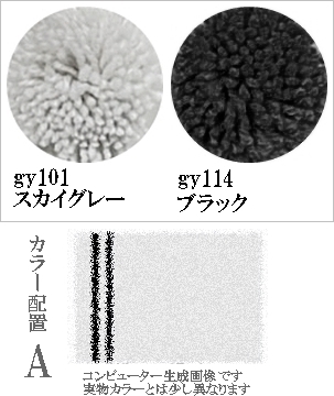 ラグ センターラグ/シンプルパターンデザイン ライン08/100〜200cm パイル長15ー25mm/日本製 受注生産/オーダーメイド ecoulu |  | 17