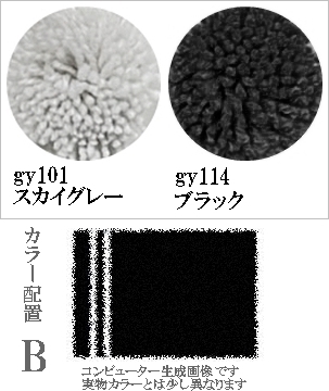 ラグ センターラグ/シンプルパターンデザイン ライン08/100〜200cm パイル長15ー25mm/日本製 受注生産/オーダーメイド ecoulu |  | 18