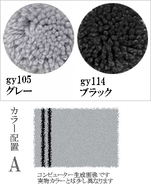 ラグ センターラグ/シンプルパターンデザイン ライン08/100〜200cm パイル長15ー25mm/日本製 受注生産/オーダーメイド ecoulu |  | 19