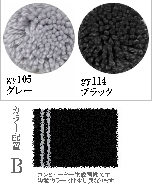 ラグ センターラグ/シンプルパターンデザイン ライン08/100〜200cm パイル長15ー25mm/日本製 受注生産/オーダーメイド ecoulu |  | 20