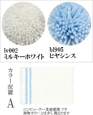 ラグ センターラグ/シンプルパターンデザイン ライン08/100〜200cm パイル長15ー25mm/日本製 受注生産/オーダーメイド ecoulu |  | 23
