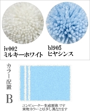 ラグ センターラグ/シンプルパターンデザイン ライン08/100〜200cm パイル長15ー25mm/日本製 受注生産/オーダーメイド ecoulu |  | 24