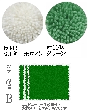 ラグ センターラグ/シンプルパターンデザイン ライン08/100〜200cm パイル長15ー25mm/日本製 受注生産/オーダーメイド ecoulu |  | 28
