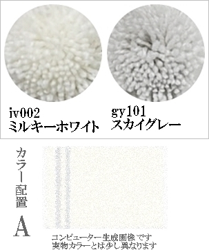 ラグ センターラグ/シンプルパターンデザイン ライン08/100〜200cm パイル長15ー25mm/日本製 受注生産/オーダーメイド ecoulu |  | 29