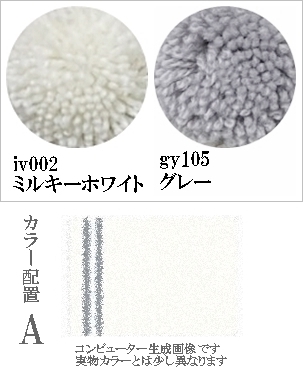 ラグ センターラグ/シンプルパターンデザイン ライン08/100〜200cm パイル長15ー25mm/日本製 受注生産/オーダーメイド ecoulu |  | 25