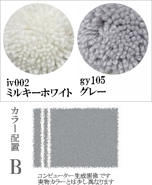 ラグ センターラグ/シンプルパターンデザイン ライン08/100〜200cm パイル長15ー25mm/日本製 受注生産/オーダーメイド ecoulu |  | 26