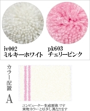 ラグ センターラグ/シンプルパターンデザイン ライン08/100〜200cm パイル長15ー25mm/日本製 受注生産/オーダーメイド ecoulu |  | 31