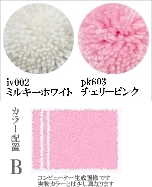 ラグ センターラグ/シンプルパターンデザイン ライン08/100〜200cm パイル長15ー25mm/日本製 受注生産/オーダーメイド ecoulu |  | 32
