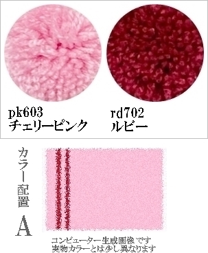 ラグ センターラグ/シンプルパターンデザイン ライン08/100〜200cm パイル長15ー25mm/日本製 受注生産/オーダーメイド ecoulu |  | 33