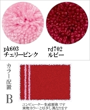 ラグ センターラグ/シンプルパターンデザイン ライン08/100〜200cm パイル長15ー25mm/日本製 受注生産/オーダーメイド ecoulu |  | 34