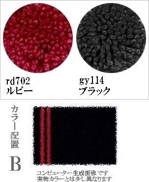 ラグ センターラグ/シンプルパターンデザイン ライン08/100〜200cm パイル長15ー25mm/日本製 受注生産/オーダーメイド ecoulu |  | 36