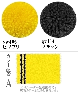 ラグ センターラグ/シンプルパターンデザイン ライン08/100〜200cm パイル長15ー25mm/日本製 受注生産/オーダーメイド ecoulu |  | 39