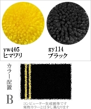ラグ センターラグ/シンプルパターンデザイン ライン08/100〜200cm パイル長15ー25mm/日本製 受注生産/オーダーメイド ecoulu |  | 40