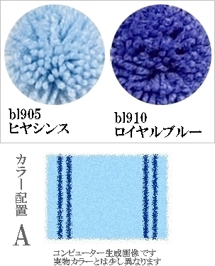 ラグ センターラグ/シンプルパターンデザイン 2本線05/100〜200cm パイル長15ー25mm/日本製 受注生産/オーダーメイド ecoulu |  | 07