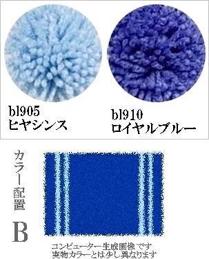 ラグ センターラグ/シンプルパターンデザイン 2本線05/100〜200cm パイル長15ー25mm/日本製 受注生産/オーダーメイド ecoulu |  | 08