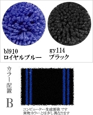 ラグ センターラグ/シンプルパターンデザイン 2本線05/100〜200cm パイル長15ー25mm/日本製 受注生産/オーダーメイド ecoulu |  | 10