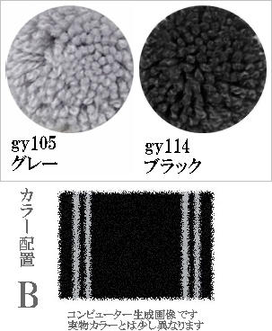 ラグ センターラグ/シンプルパターンデザイン 2本線05/100〜200cm パイル長15ー25mm/日本製 受注生産/オーダーメイド ecoulu |  | 20